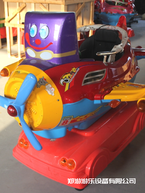搖搖車